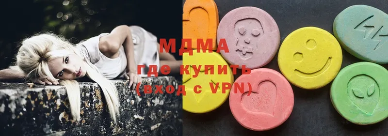 МДМА Molly  Благодарный 