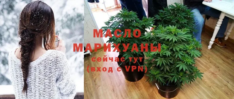 площадка как зайти  Благодарный  Дистиллят ТГК THC oil  блэк спрут как зайти 